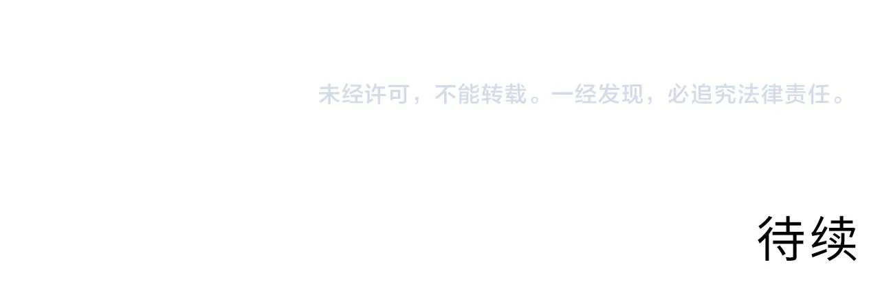 183 破碎与解脱的梦境 第159页