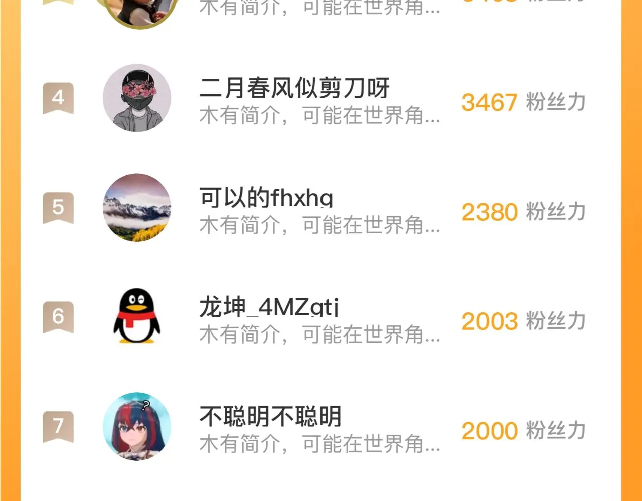183 破碎与解脱的梦境 第161页