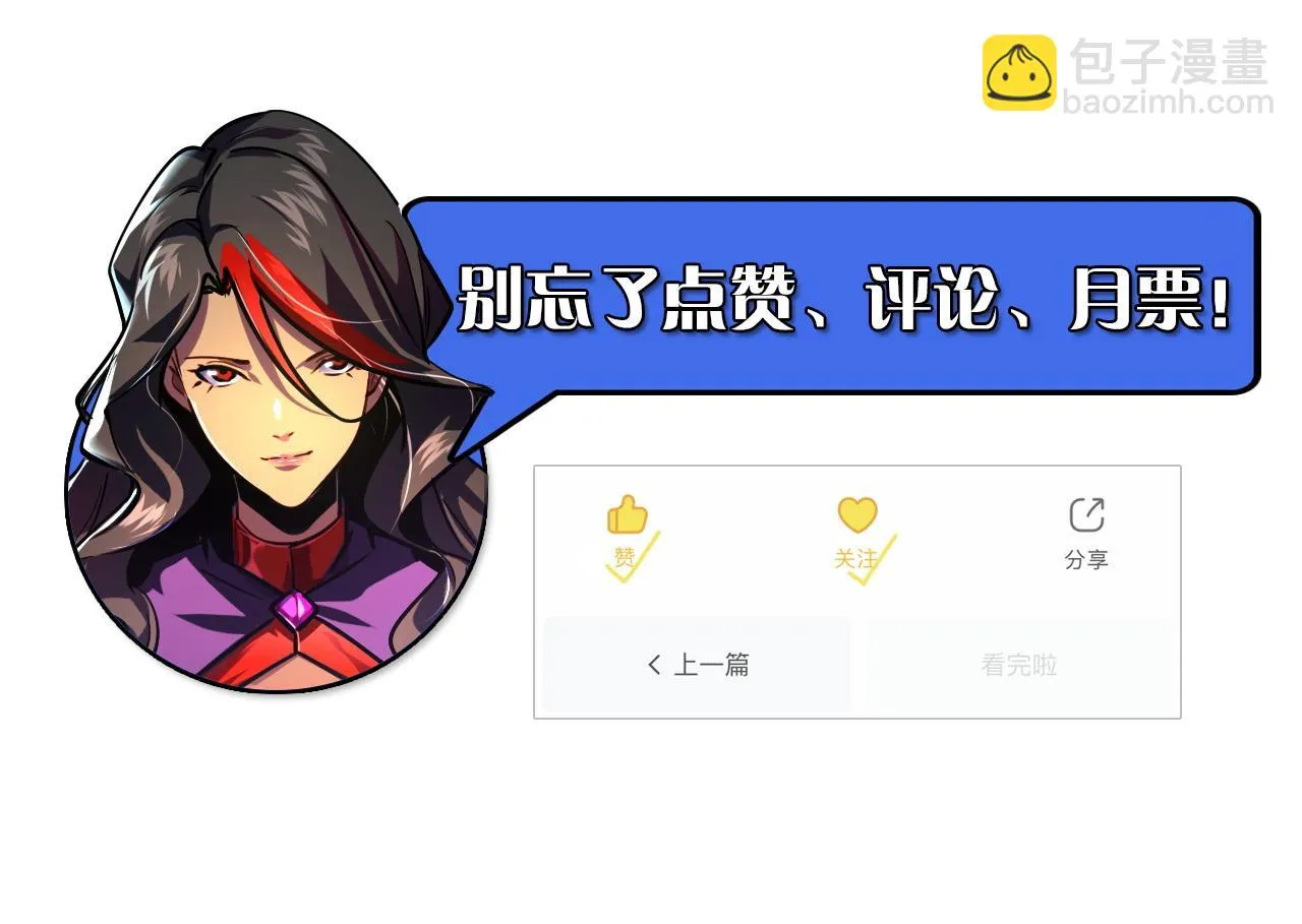 183 破碎与解脱的梦境 第163页