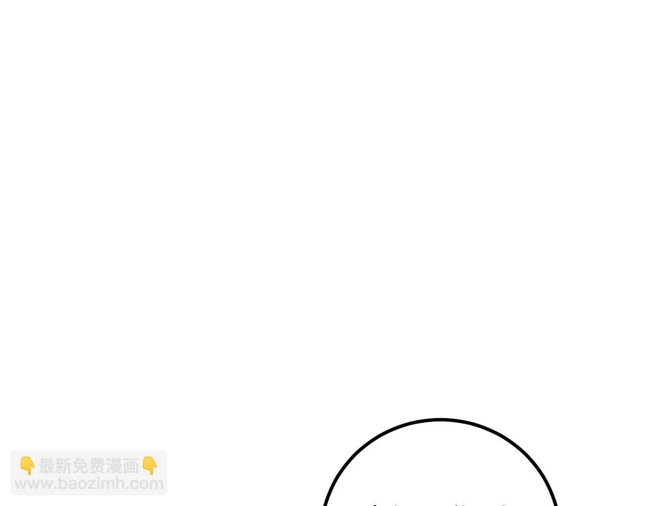 184 会长的下落 第42页