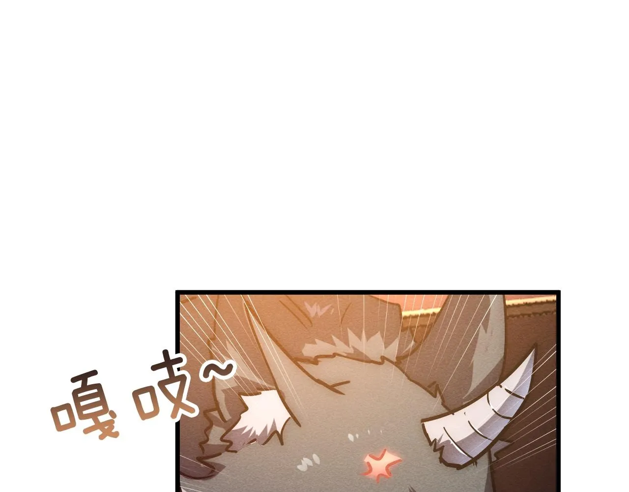 184 会长的下落 第45页