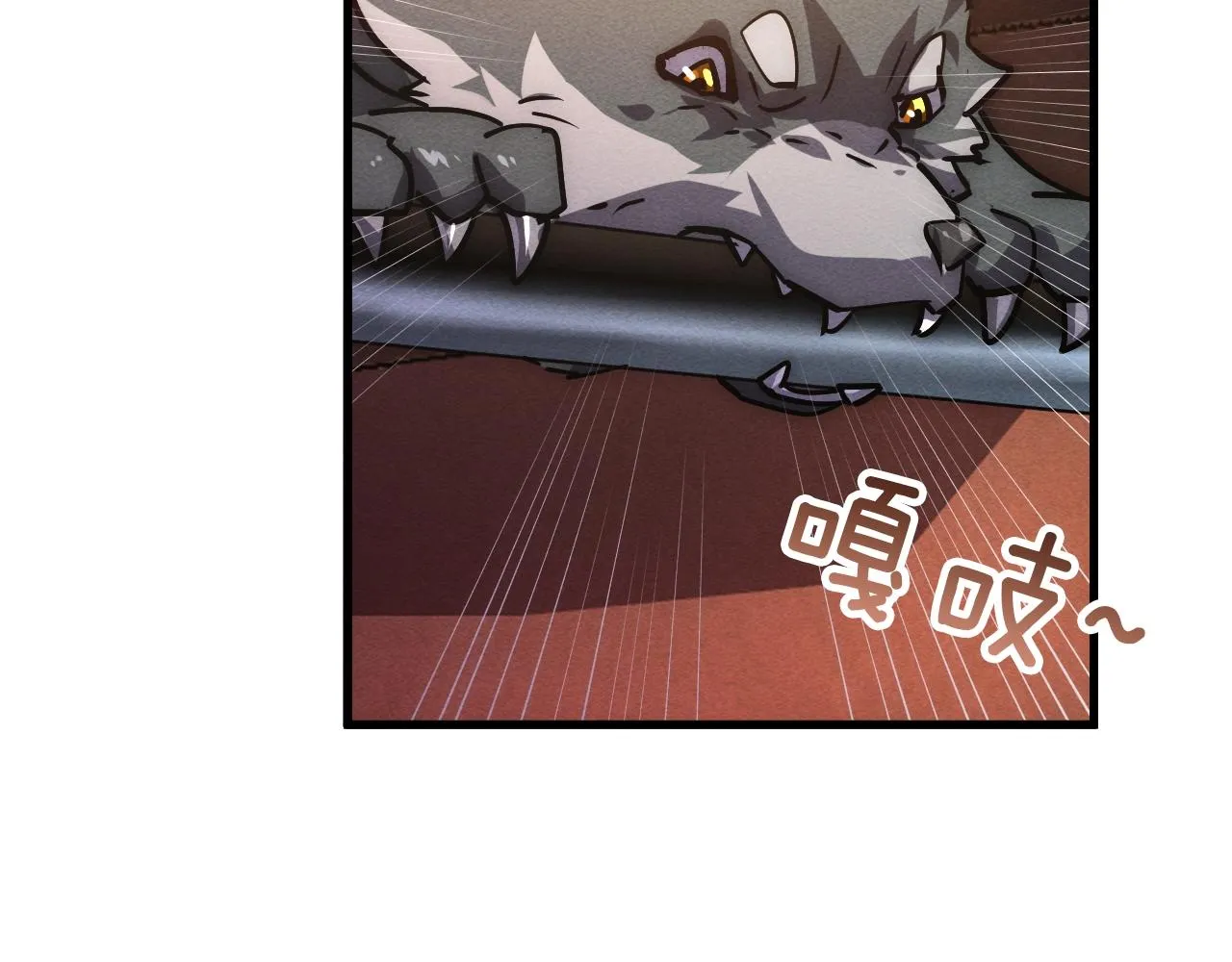 184 会长的下落 第46页