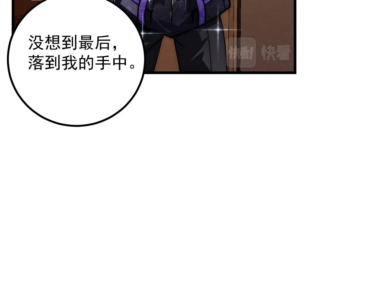 184 会长的下落 第67页