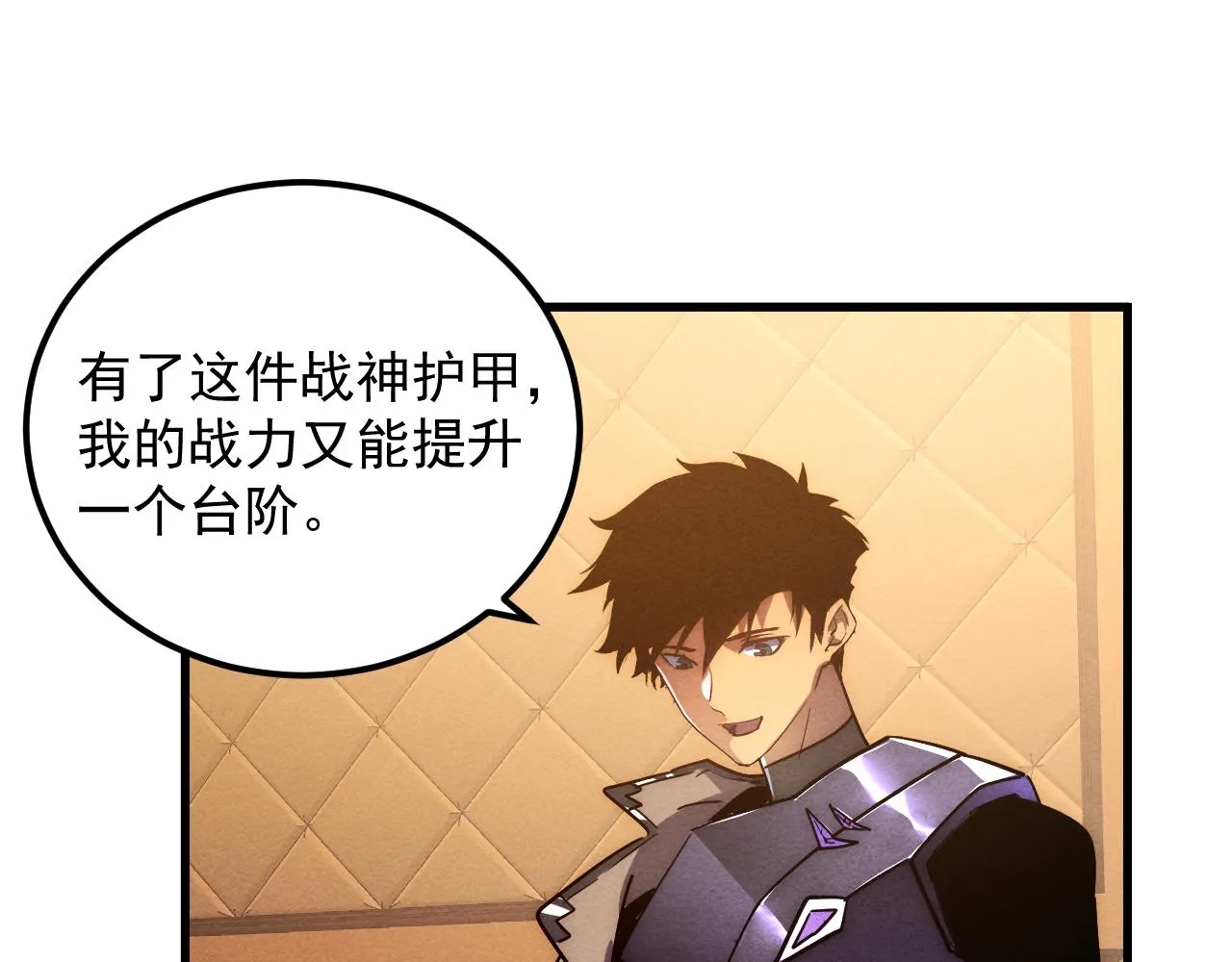 184 会长的下落 第68页