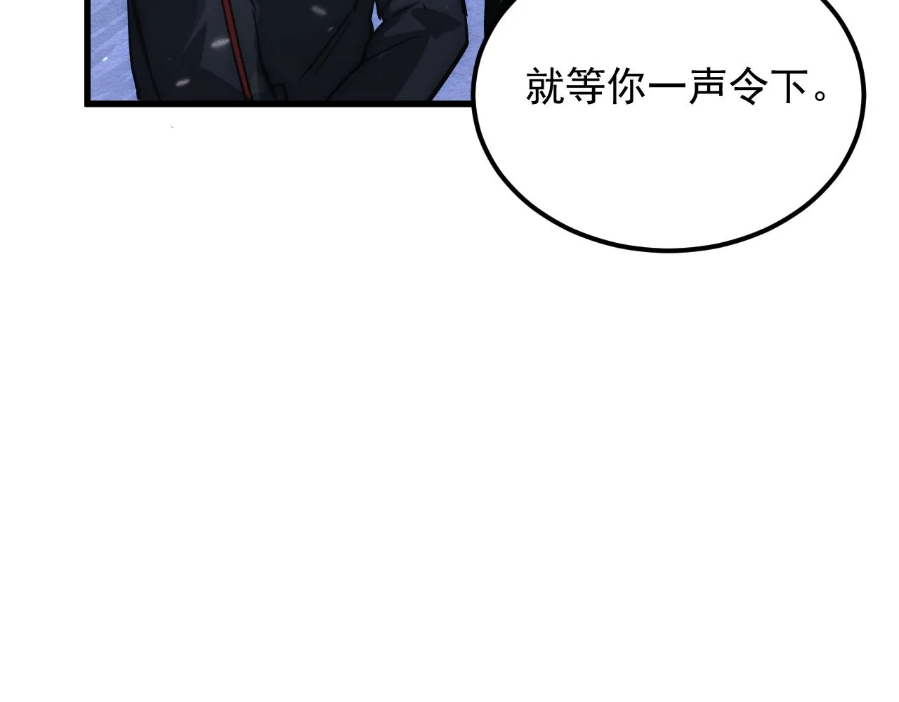184 会长的下落 第91页
