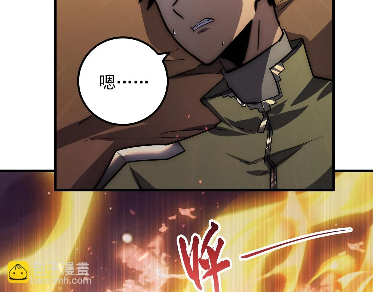 184 会长的下落 第116页
