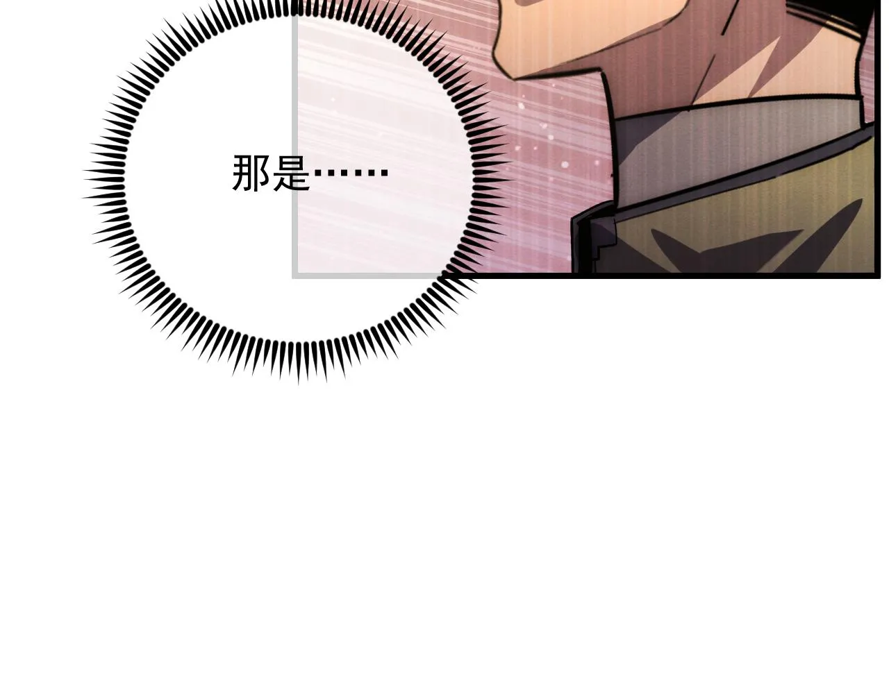 184 会长的下落 第122页