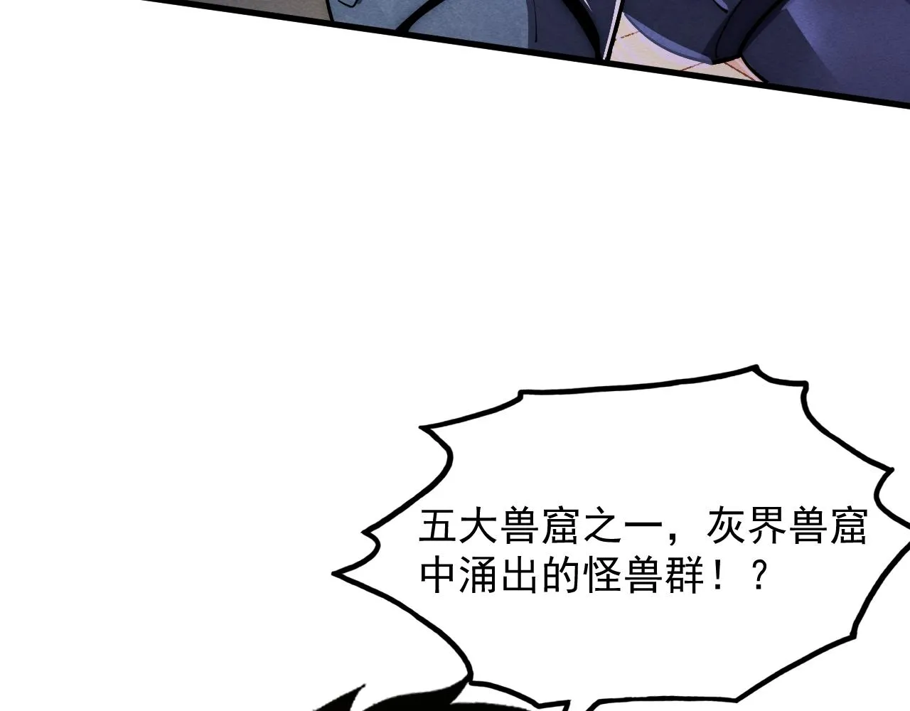 184 会长的下落 第139页