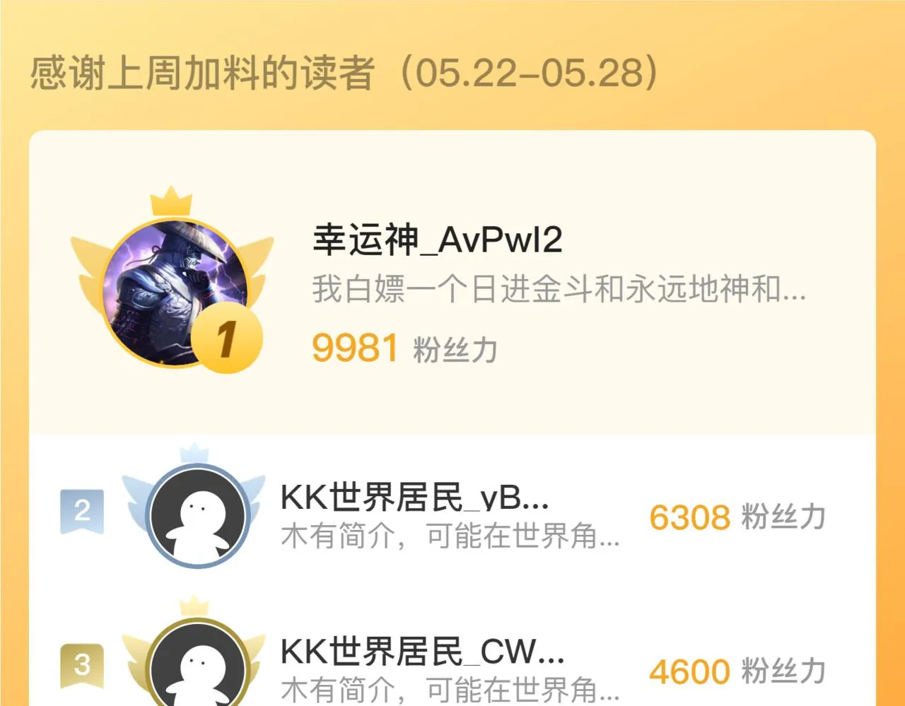 184 会长的下落 第146页