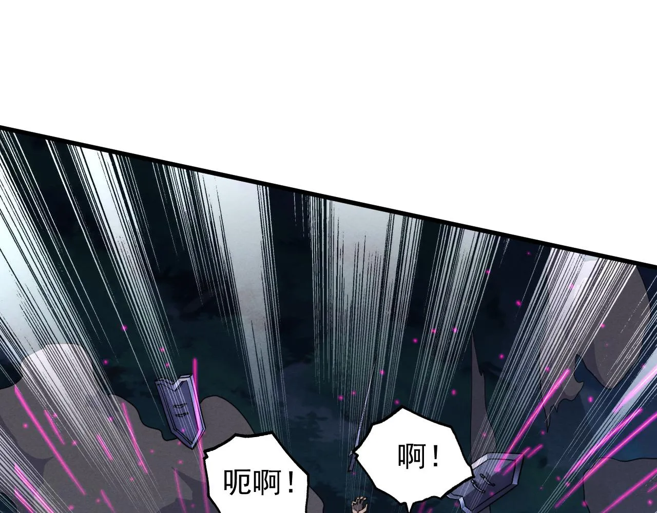 186 激战准兽王级怪兽 第17页