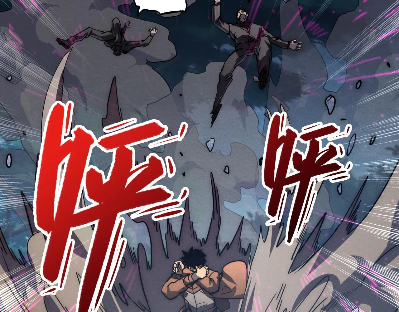186 激战准兽王级怪兽 第18页