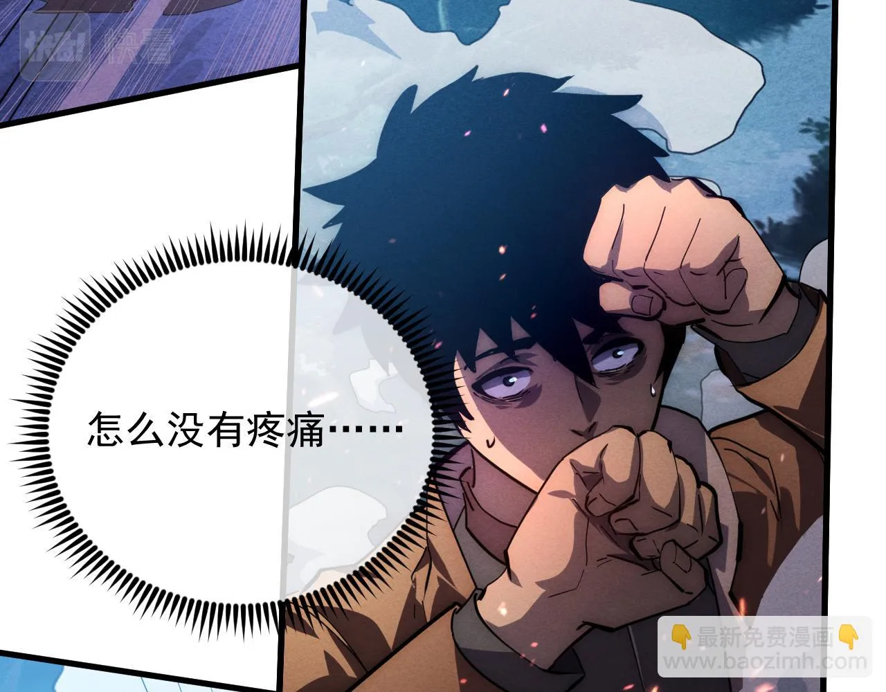 186 激战准兽王级怪兽 第31页