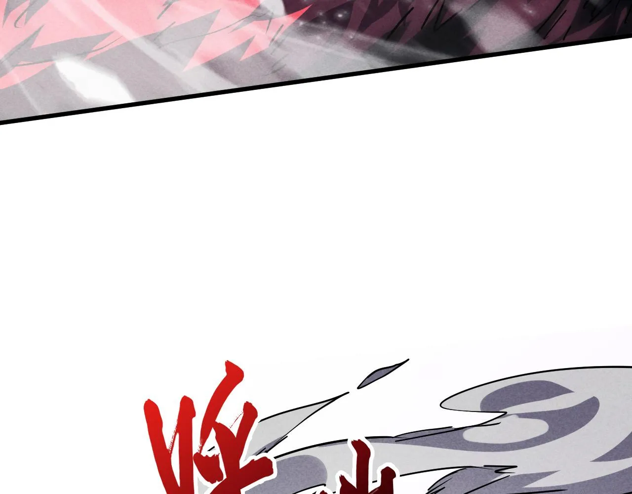 186 激战准兽王级怪兽 第57页