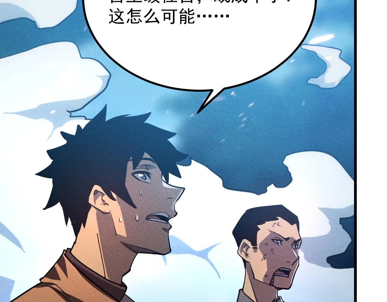 186 激战准兽王级怪兽 第64页