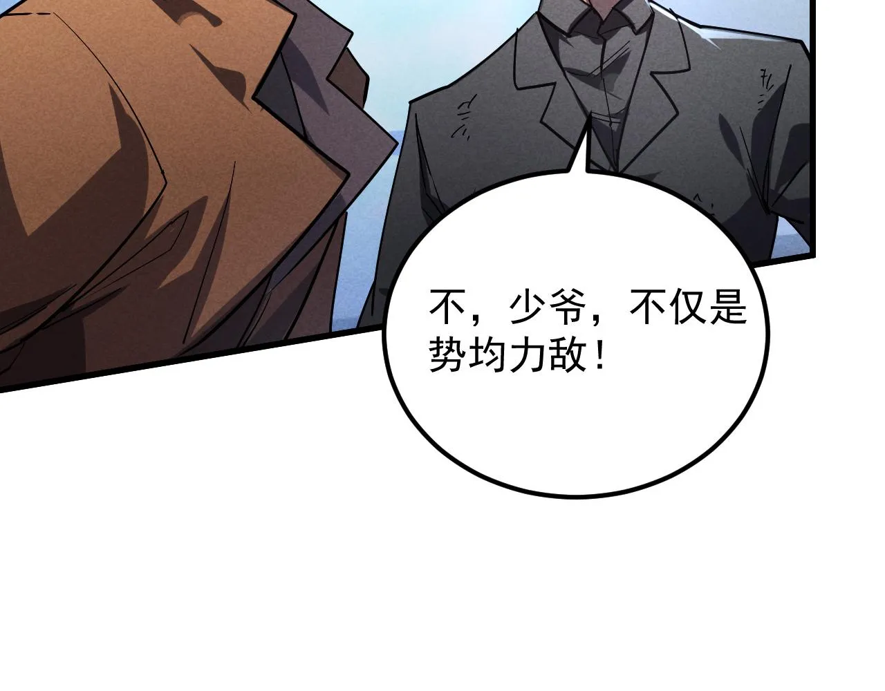 186 激战准兽王级怪兽 第65页