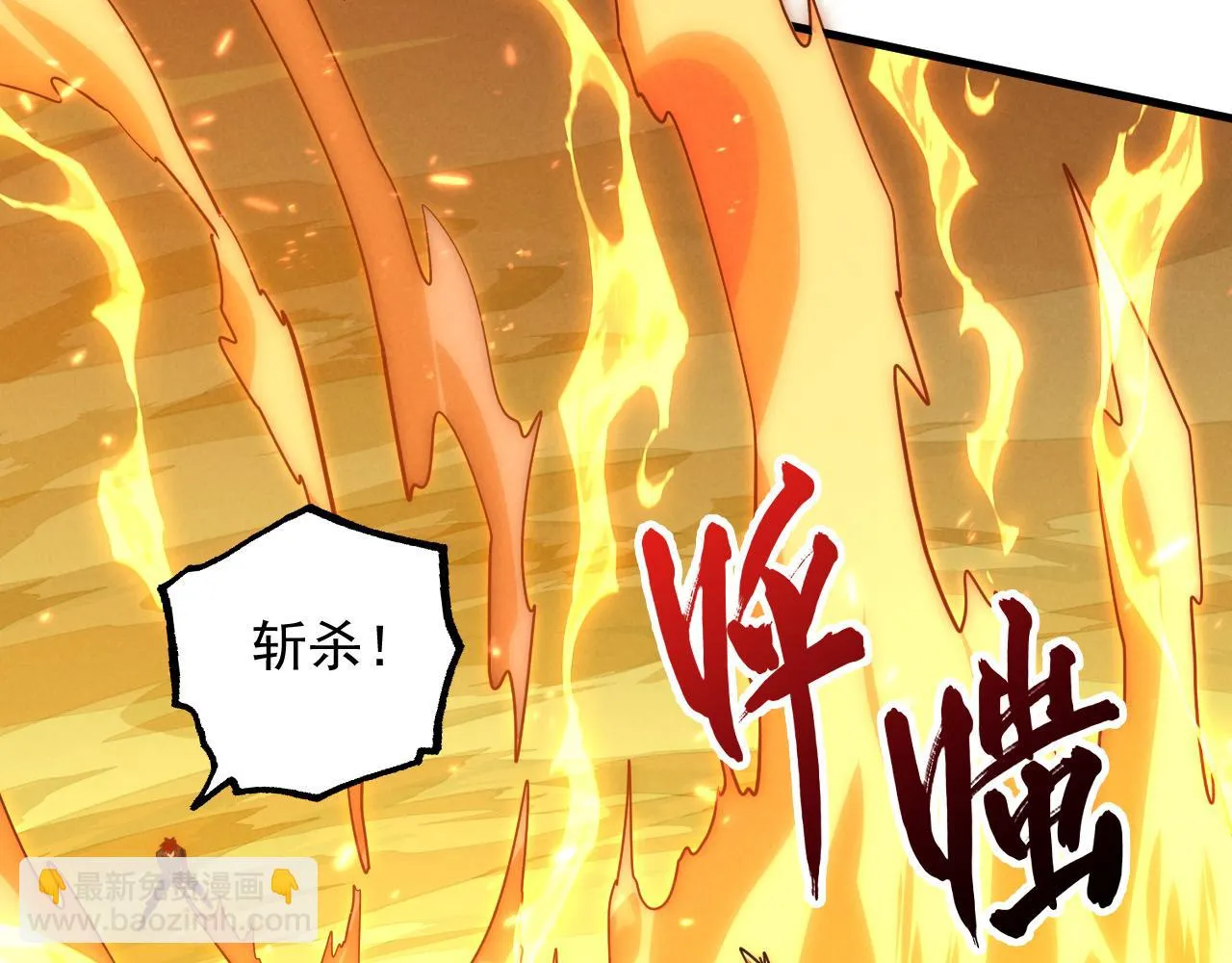 186 激战准兽王级怪兽 第79页