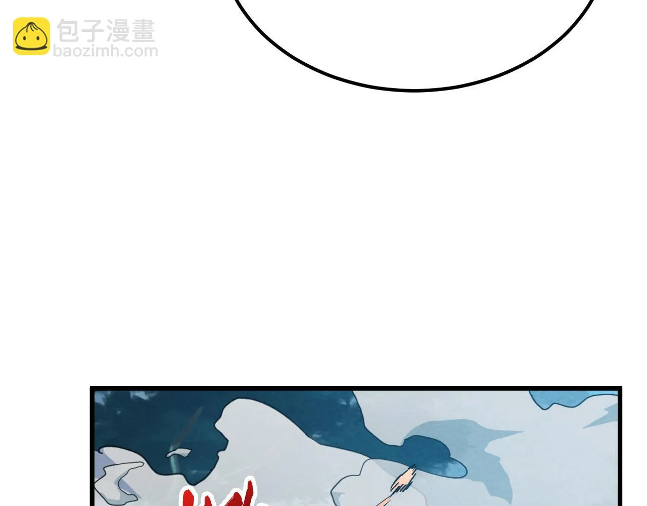 186 激战准兽王级怪兽 第86页