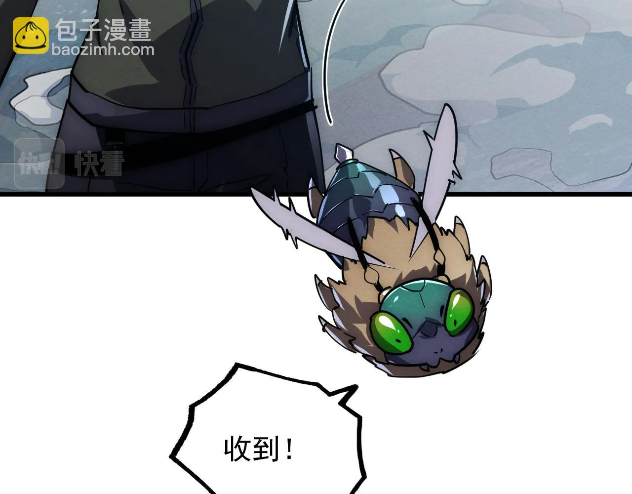 186 激战准兽王级怪兽 第90页