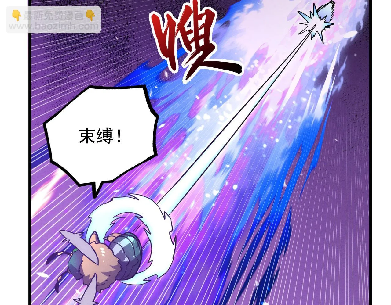 186 激战准兽王级怪兽 第92页