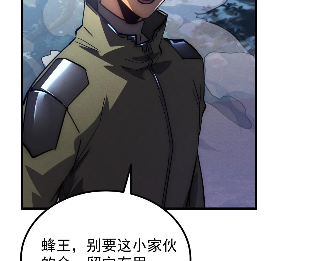 186 激战准兽王级怪兽 第97页