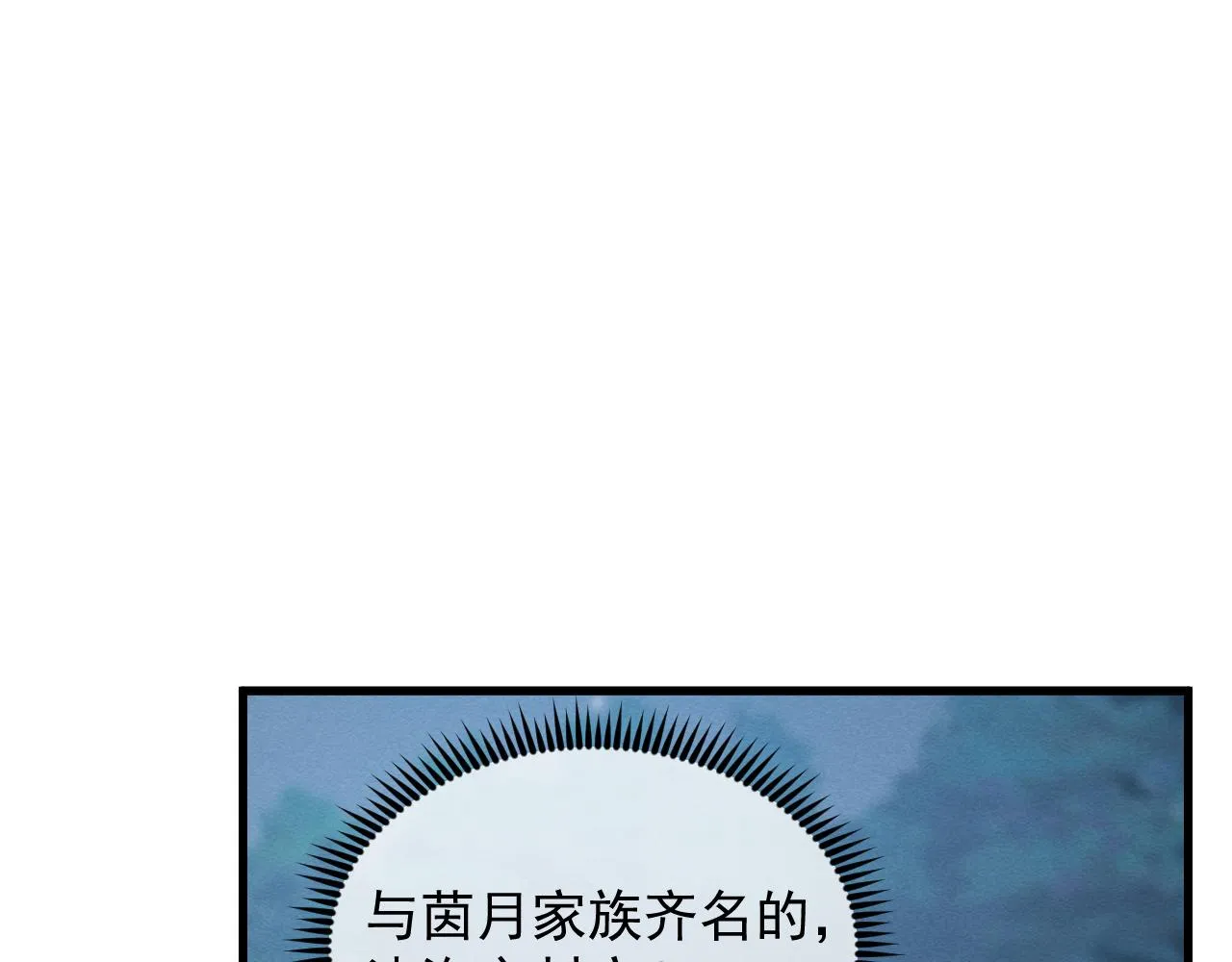 186 激战准兽王级怪兽 第105页