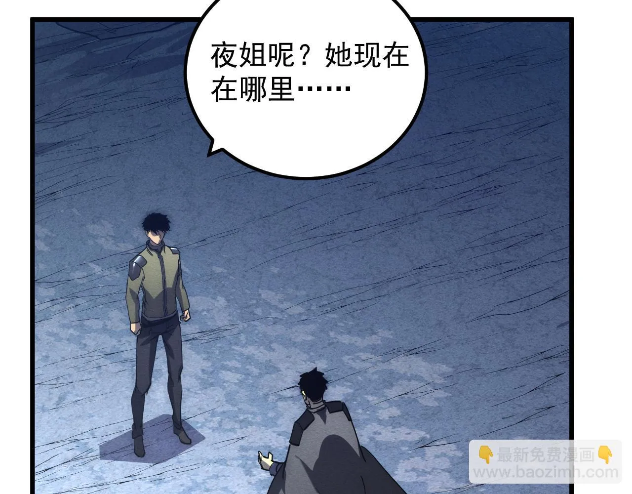 186 激战准兽王级怪兽 第114页