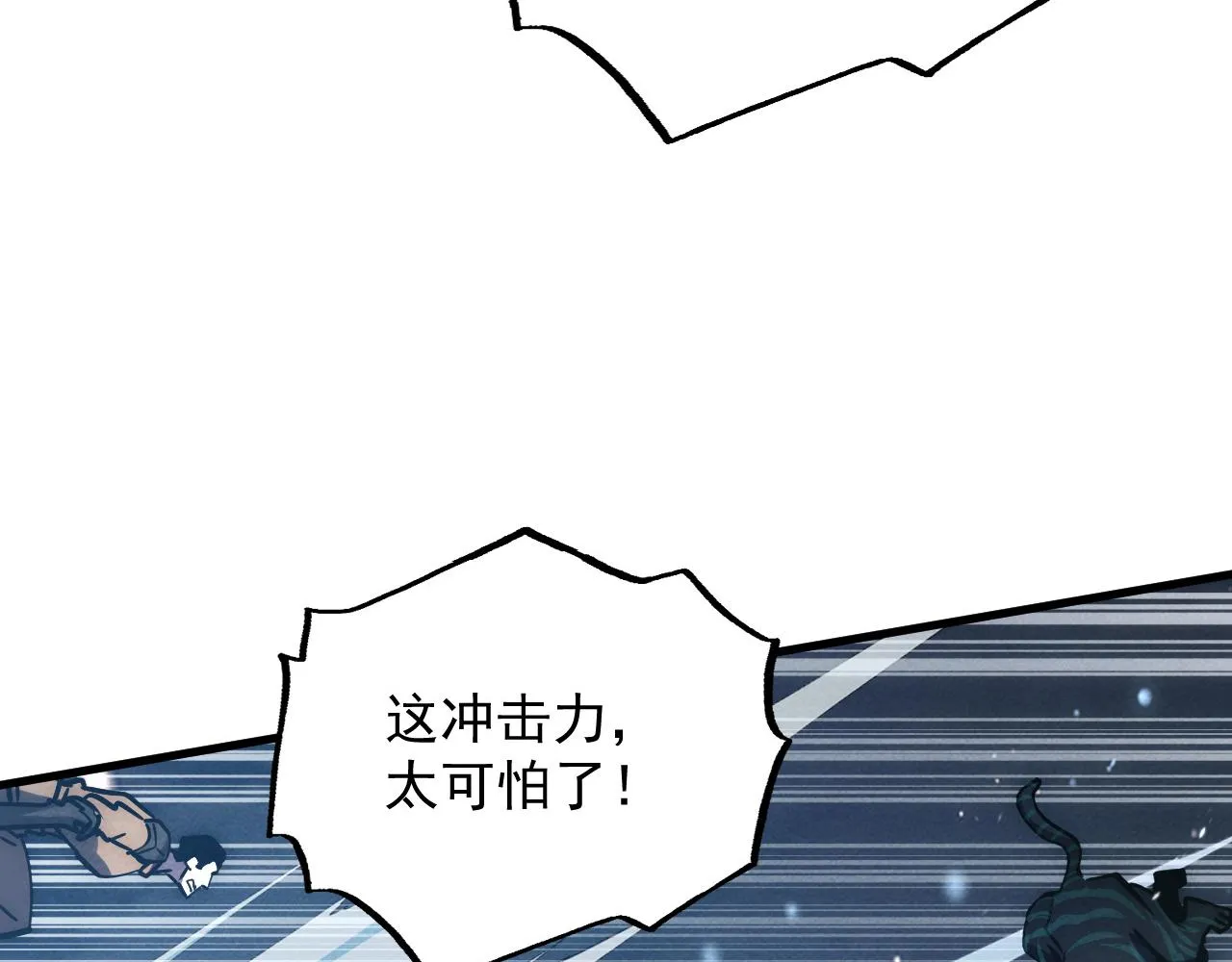 185 诡异动向的兽潮 第31页