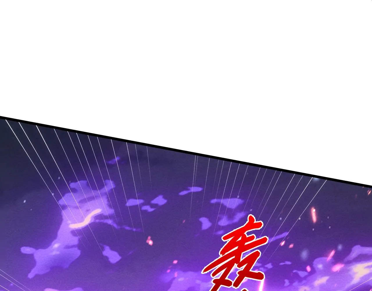 185 诡异动向的兽潮 第44页