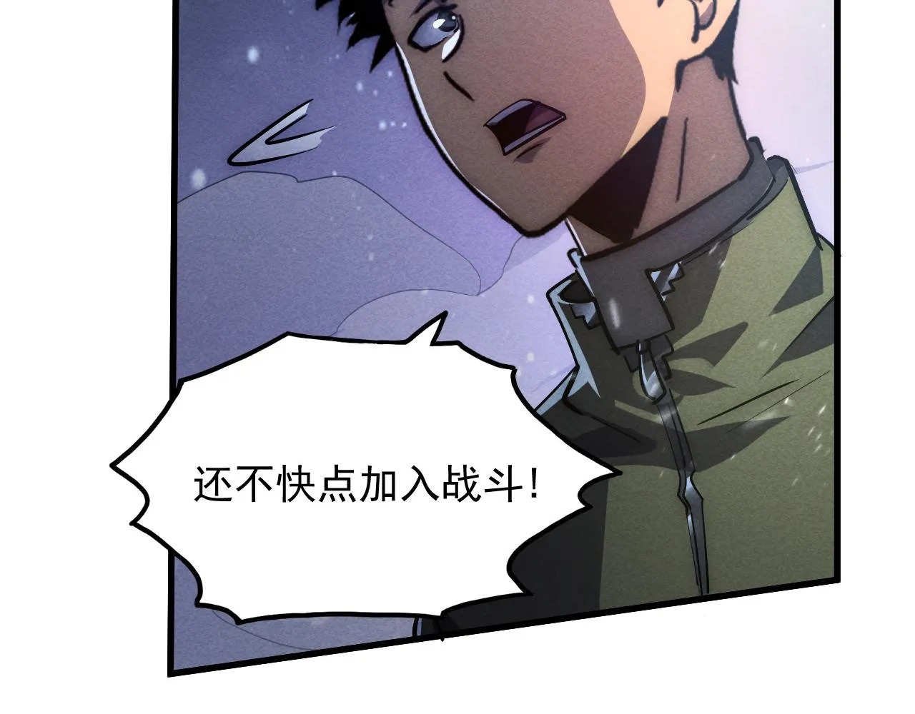 185 诡异动向的兽潮 第52页