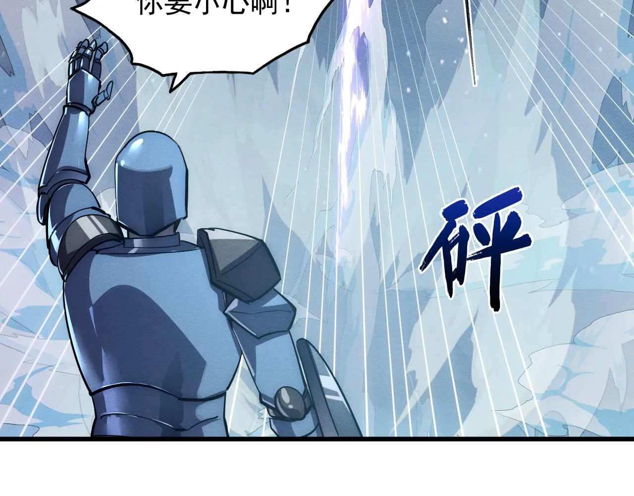 185 诡异动向的兽潮 第74页