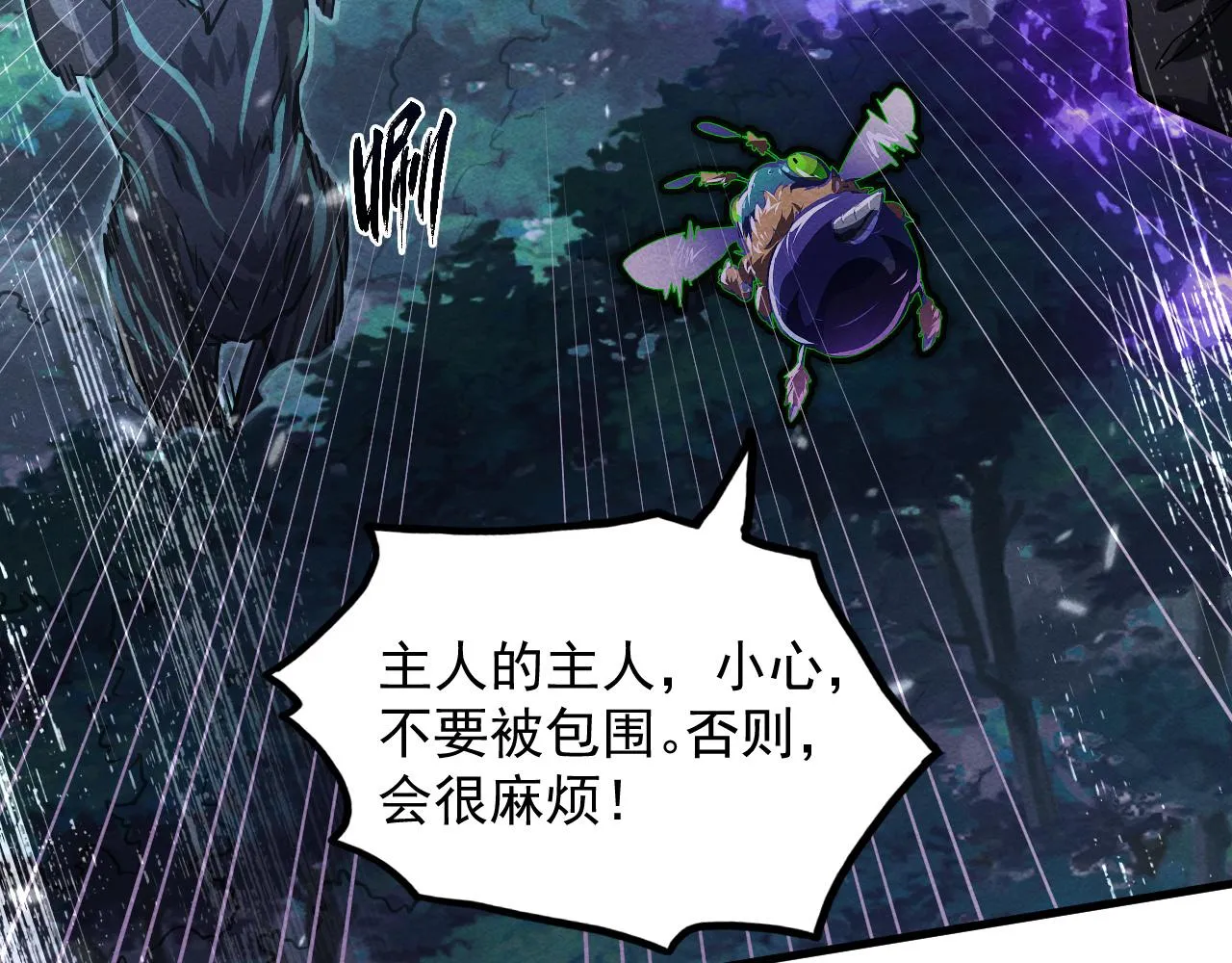 185 诡异动向的兽潮 第95页