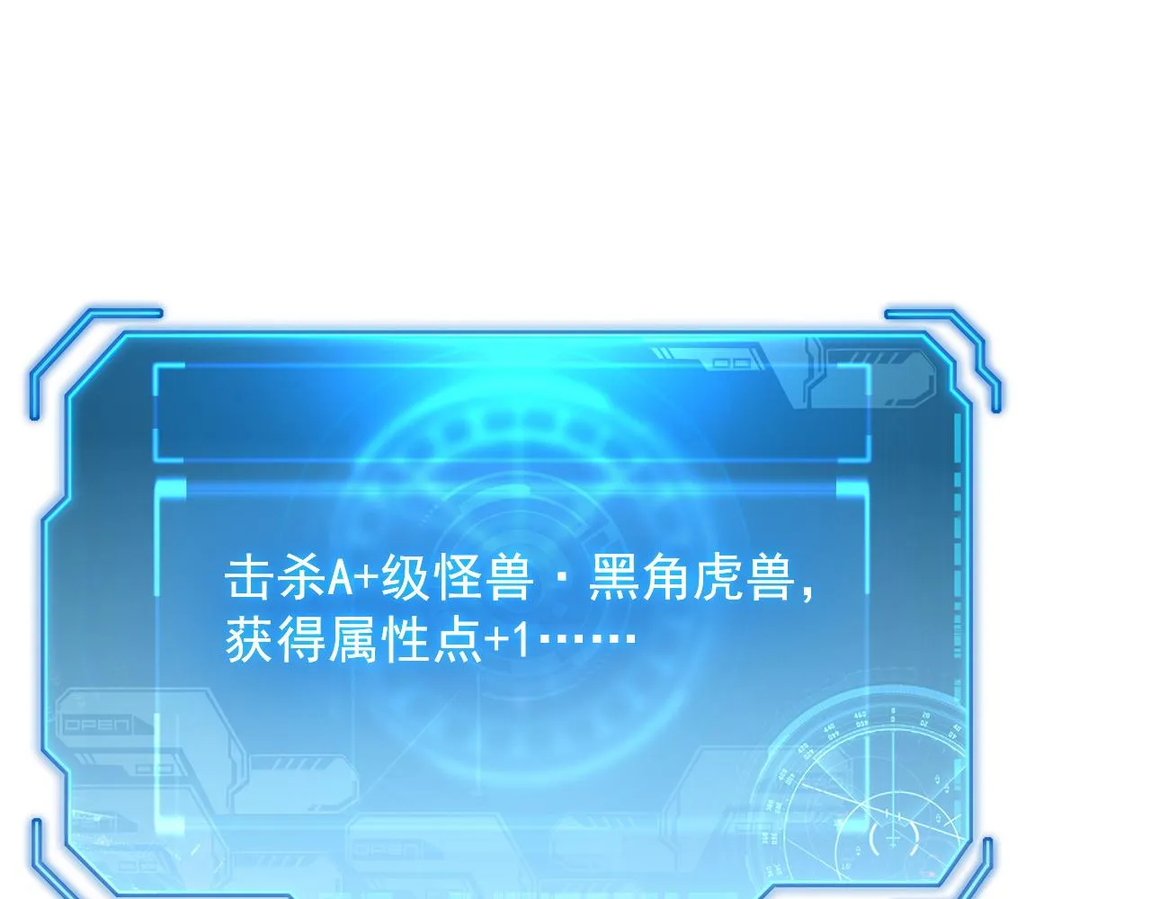 185 诡异动向的兽潮 第99页
