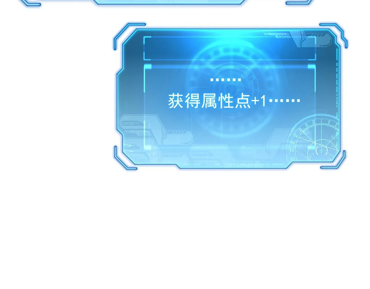 185 诡异动向的兽潮 第100页