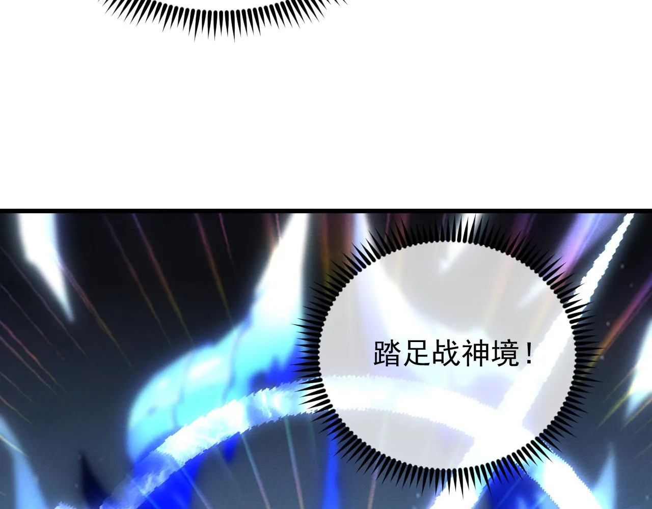 185 诡异动向的兽潮 第114页