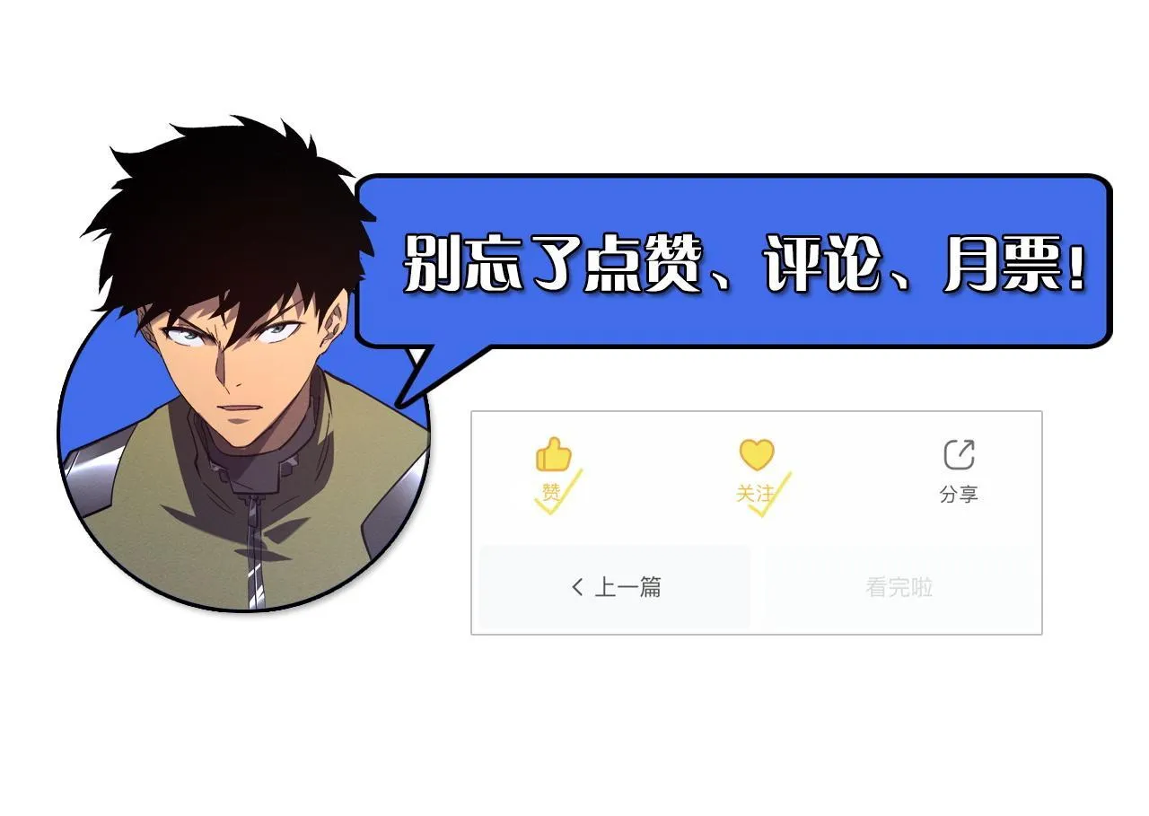 185 诡异动向的兽潮 第151页