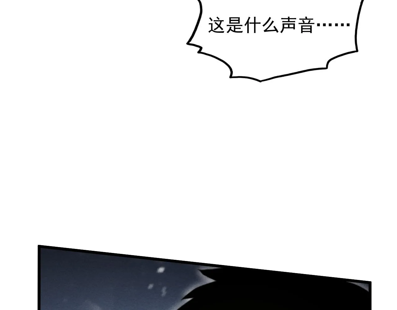 188 塔中混战 第11页