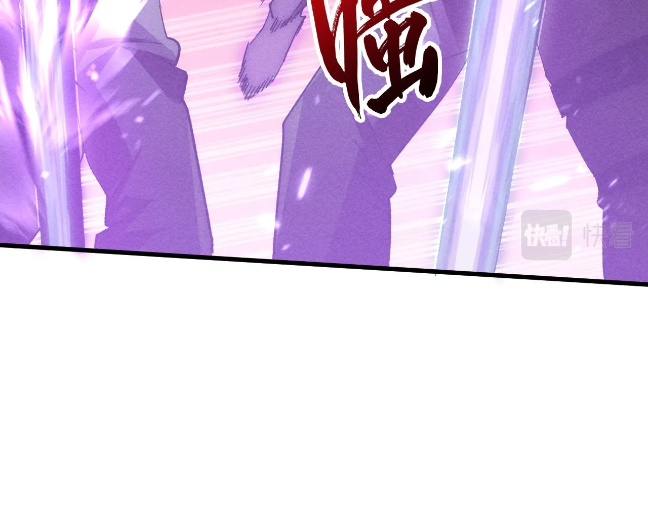 188 塔中混战 第21页