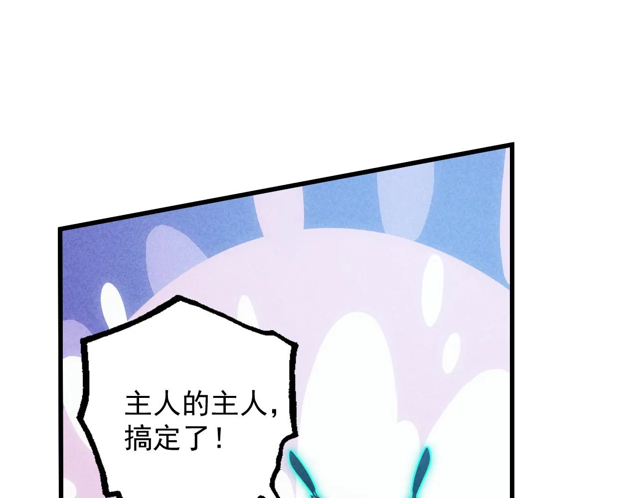 188 塔中混战 第29页