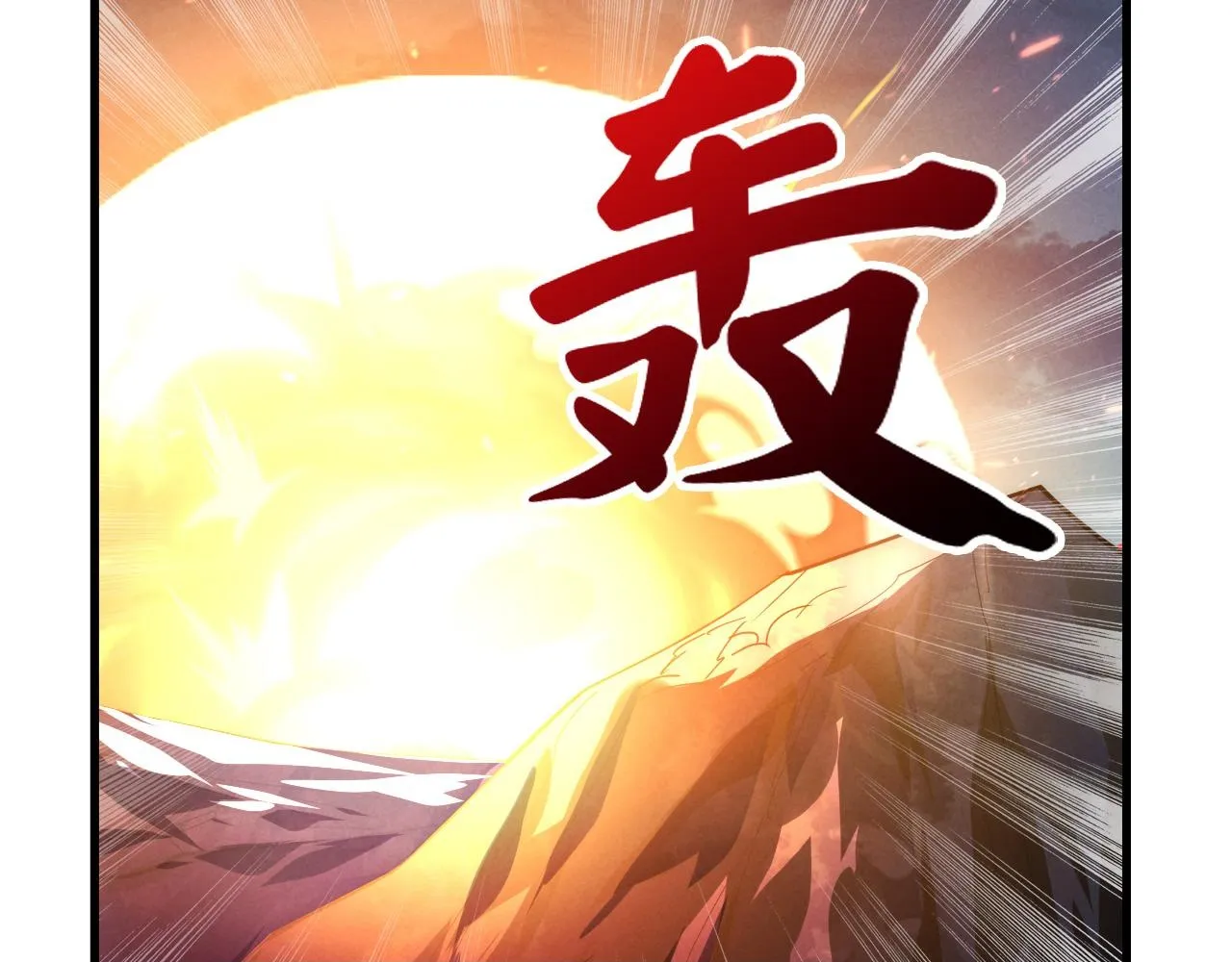 188 塔中混战 第50页