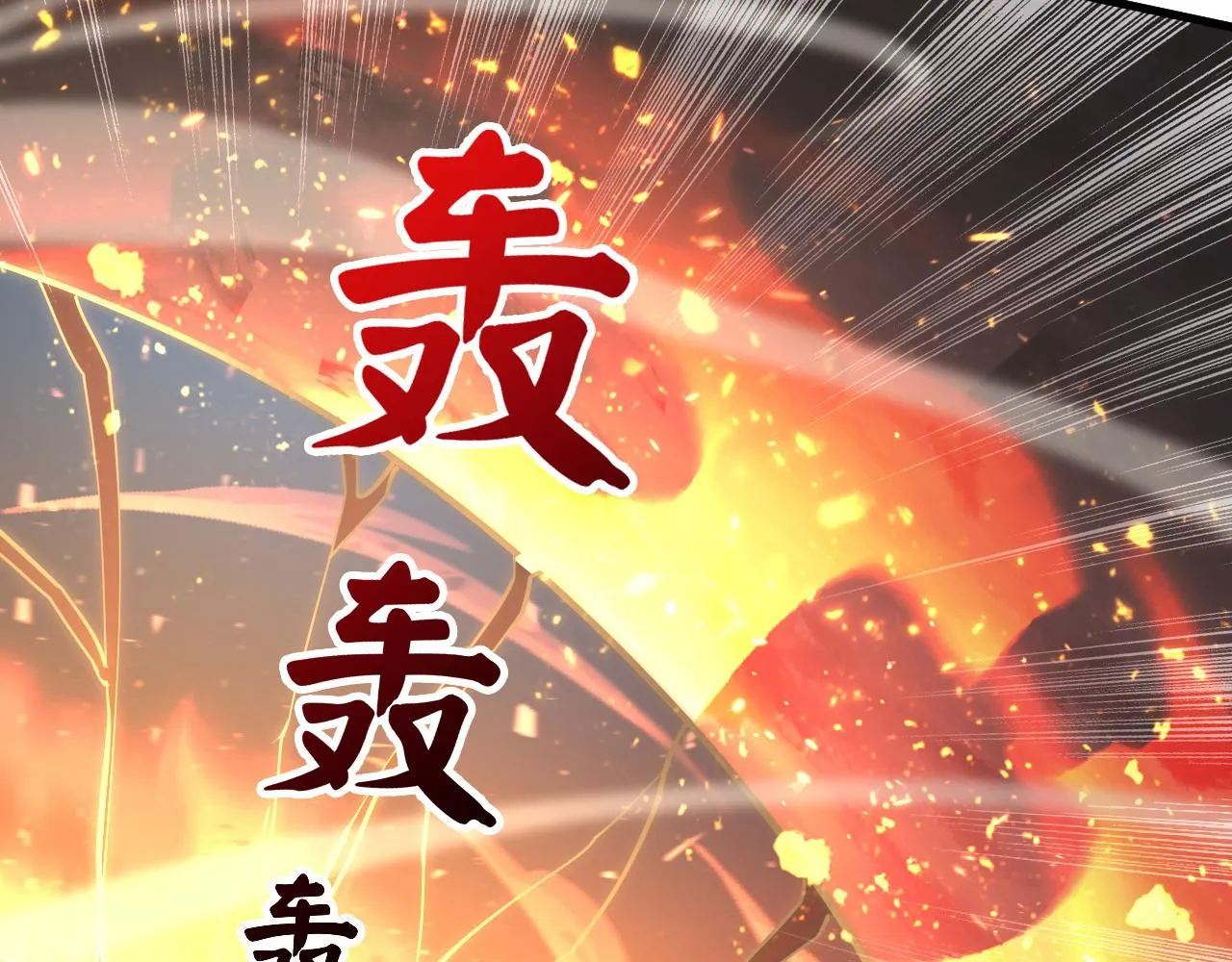 188 塔中混战 第57页