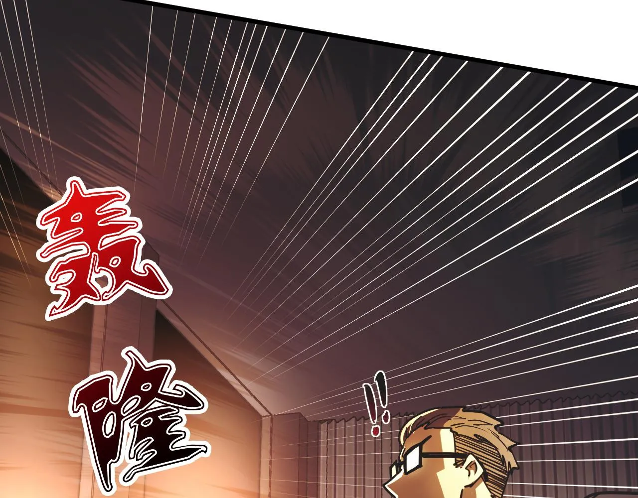 188 塔中混战 第69页
