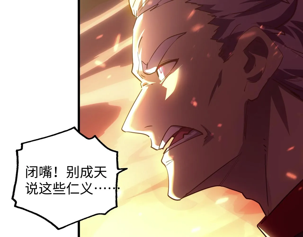 188 塔中混战 第92页
