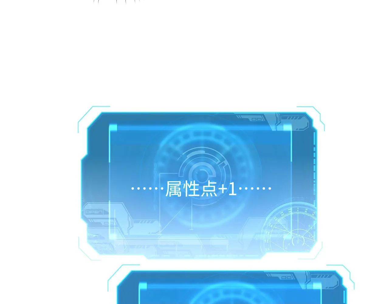 188 塔中混战 第110页