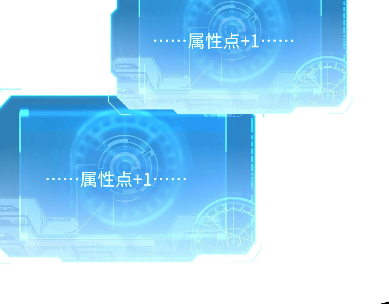 188 塔中混战 第111页