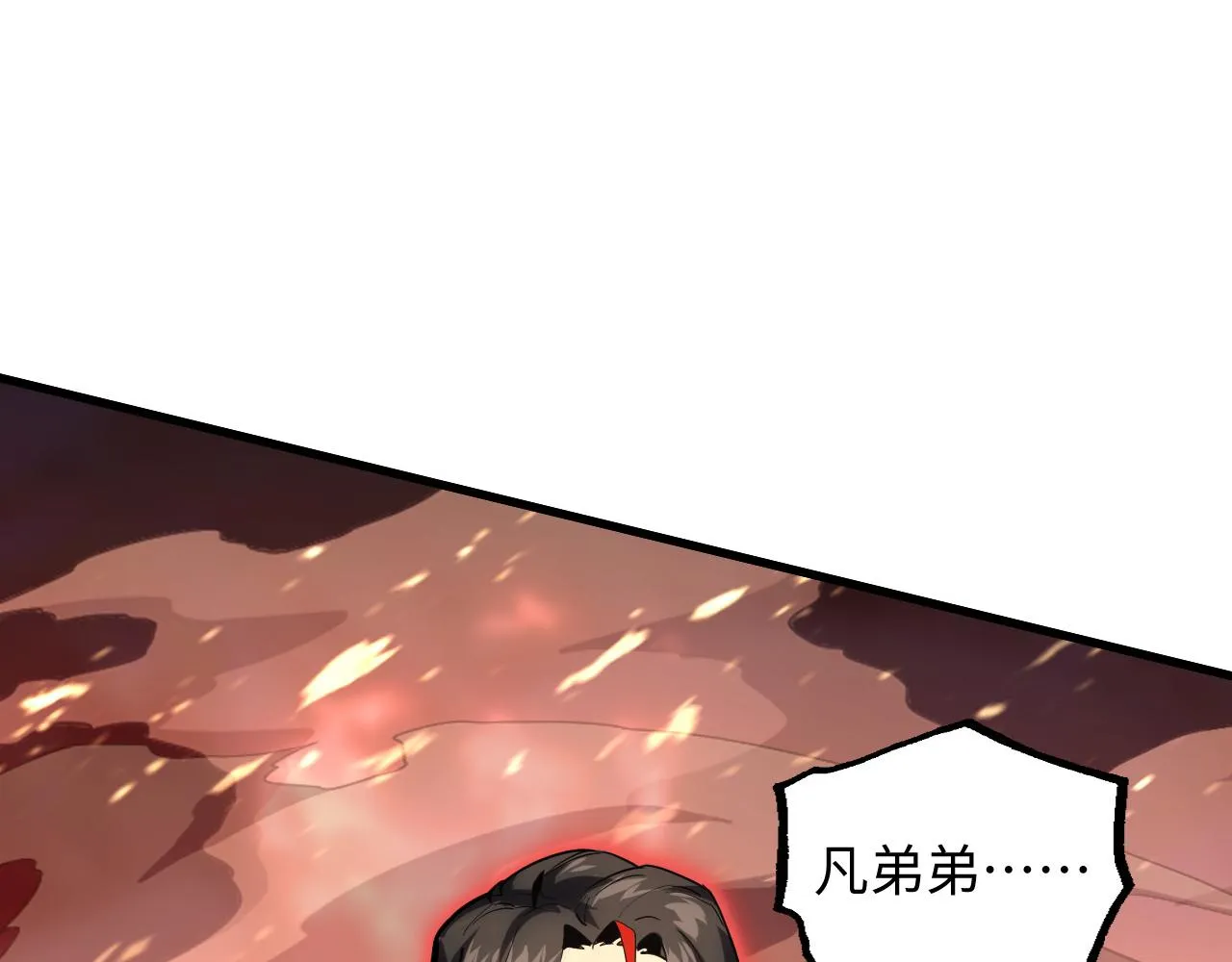 188 塔中混战 第114页