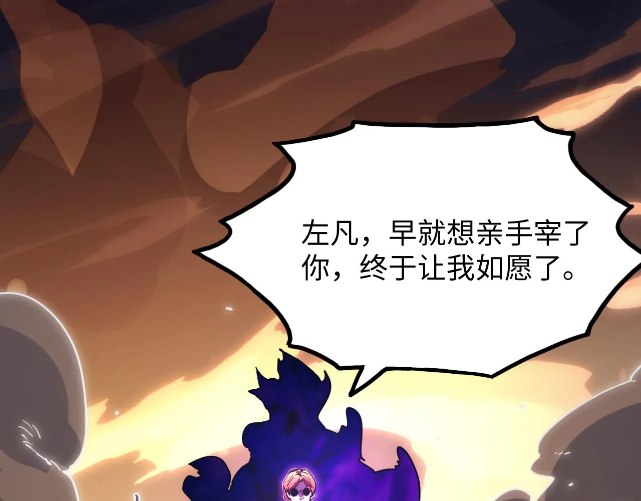 188 塔中混战 第125页