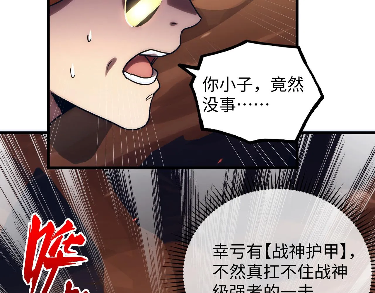 188 塔中混战 第129页