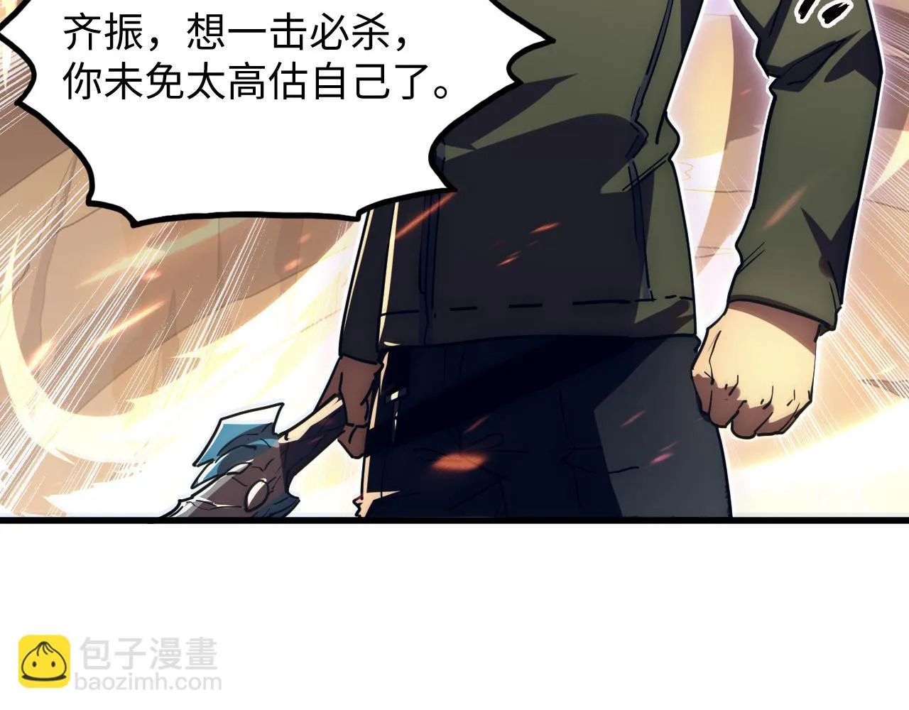 188 塔中混战 第131页