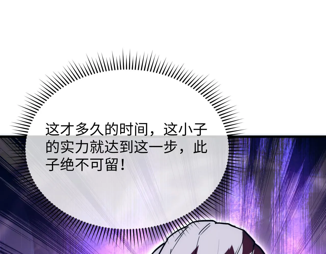 188 塔中混战 第134页