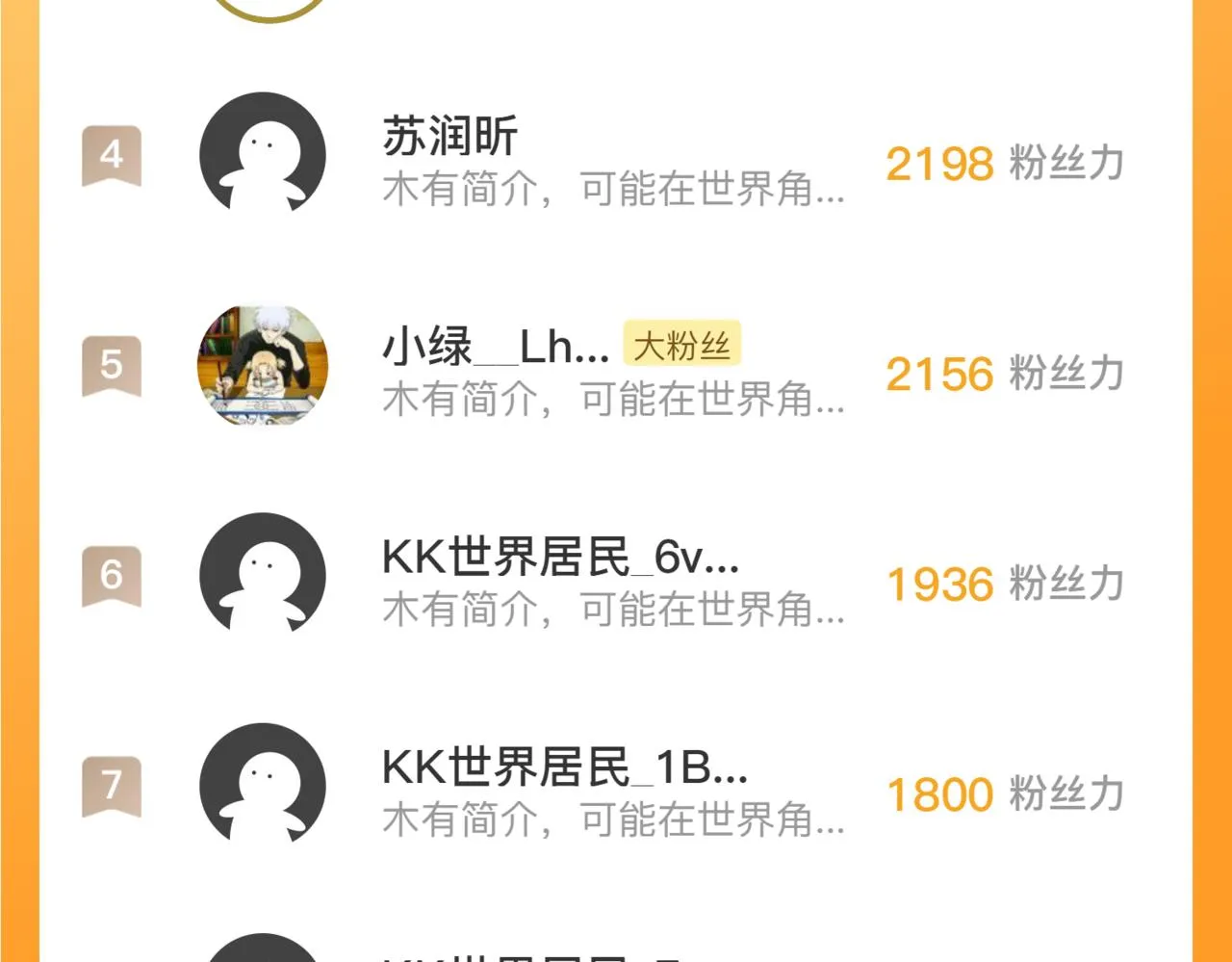 188 塔中混战 第139页